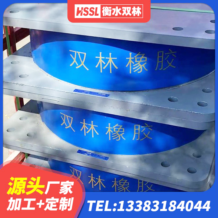 漾濞县减震隔震橡胶支座什么价格 漾濞县建筑楼梯隔震支座源头工厂 漾濞县建筑隔震支座LNR800 漾濞县建筑隔震支座工厂生产厂家 - 第3张