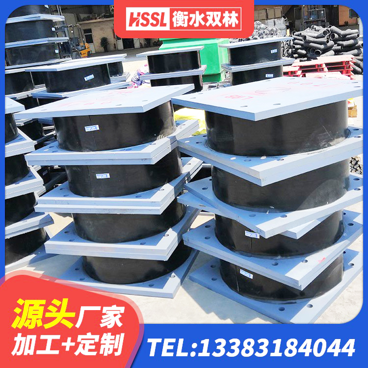 漾濞县隔震减震橡胶隔震支座厂家 漾濞县较高阻尼减隔震支座厂家 漾濞县高阻尼铅芯橡胶隔震支座厂家 漾濞县LNR1300天然隔震支座厂家电话 - 第6张