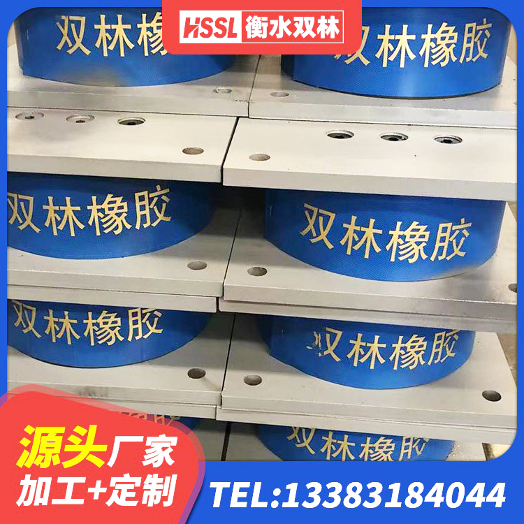 漾濞县铅芯隔震橡胶隔震支座厂家 漾濞县建筑结构隔震支座源头工厂 漾濞县HDR600橡胶隔震支座 漾濞县抗震橡胶隔震支座工厂厂家 - 第2张