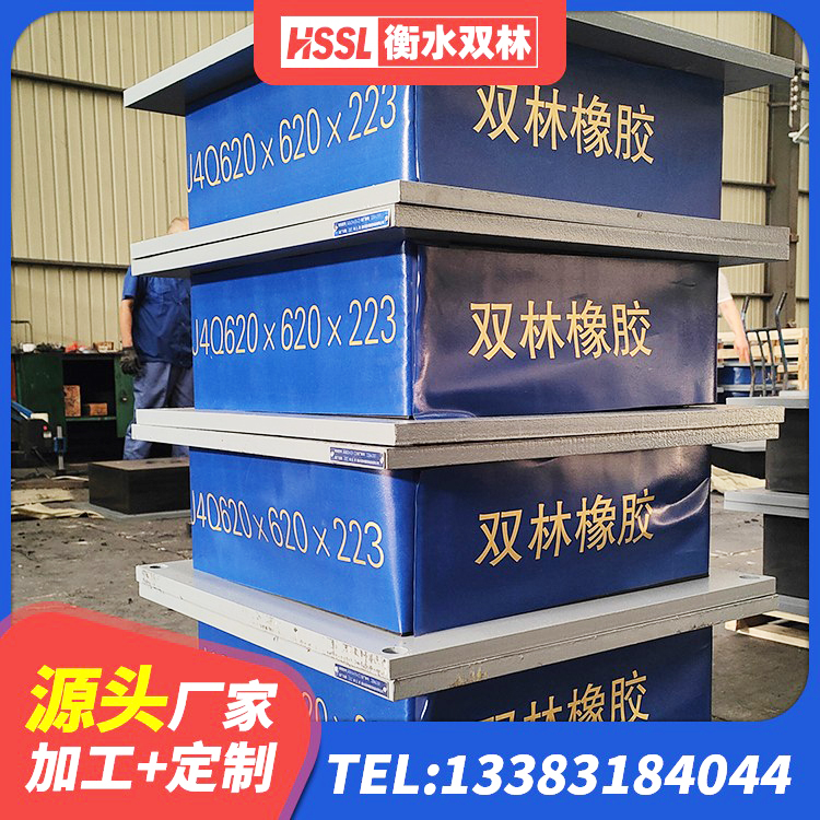 漾濞县建筑铅芯隔震支座厂商生产厂家 漾濞县HDR500高阻尼橡胶支座源头工厂 漾濞县LRB隔震支座500(II型) 漾濞县房屋支座厂家 - 第7张