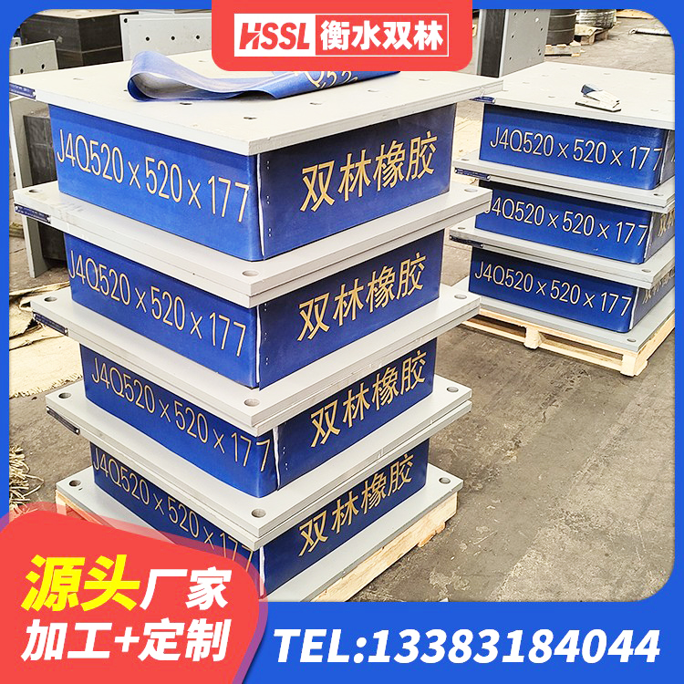 漾濞县隔震支座LNR-700报价 漾濞县HDR隔震支座 漾濞县HDR1500高阻尼橡胶支座生产厂家 漾濞县铅芯橡胶隔震支座LRB - 第5张