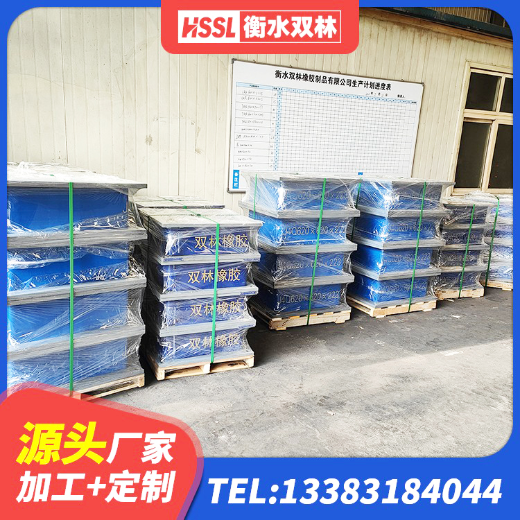 漾濞县LRB700铝芯隔震支座 漾濞县LRB1000铅芯隔震支座多少钱 漾濞县建筑成品隔震支座生产厂家 漾濞县LNR600天然橡胶隔震支座源头工厂 - 第10张