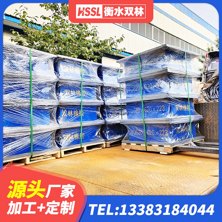 漾濞县减震支座价格 漾濞县LNR1400橡胶支座多少钱 漾濞县HDR1000高阻尼橡胶支座生产厂家 漾濞县房屋建筑建筑隔震支座源头工厂 - 第4张