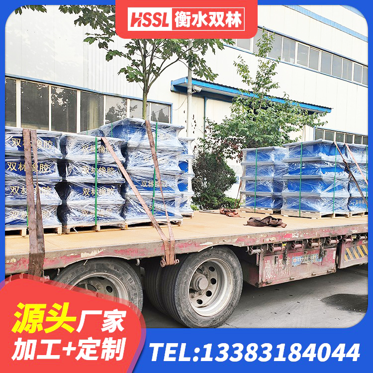 漾濞县减震隔震橡胶支座什么价格 漾濞县建筑楼梯隔震支座源头工厂 漾濞县建筑隔震支座LNR800 漾濞县建筑隔震支座工厂生产厂家 - 第10张