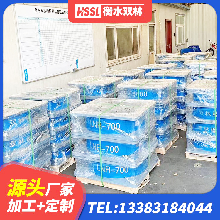 漾濞县隔震支座LNR-700报价 漾濞县HDR隔震支座 漾濞县HDR1500高阻尼橡胶支座生产厂家 漾濞县铅芯橡胶隔震支座LRB - 第4张