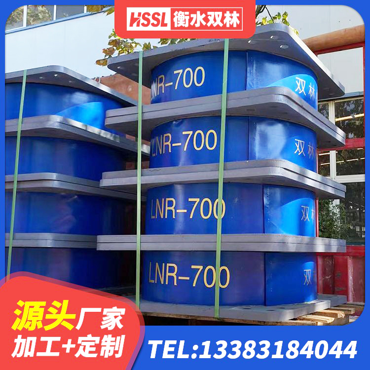 漾濞县隔震支座LNR-700报价 漾濞县HDR隔震支座 漾濞县HDR1500高阻尼橡胶支座生产厂家 漾濞县铅芯橡胶隔震支座LRB - 第9张