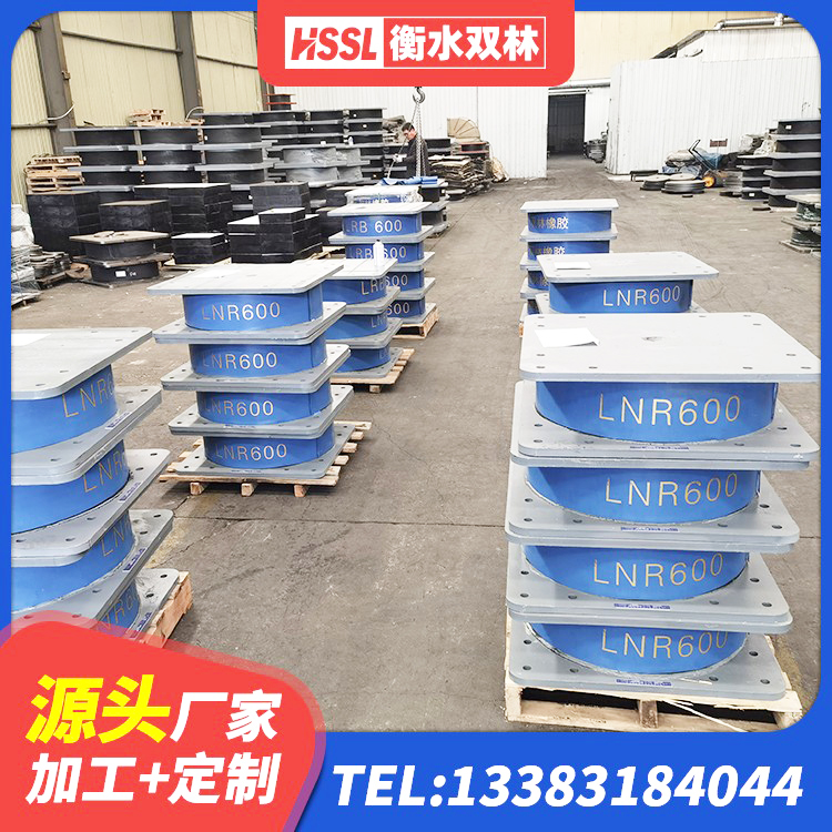 漾濞县LNR900橡胶支座厂家 漾濞县隔震建筑的隔震支座 漾濞县建筑抗震支座LNR800生产厂家 漾濞县隔震支座LBR源头工厂 - 第2张
