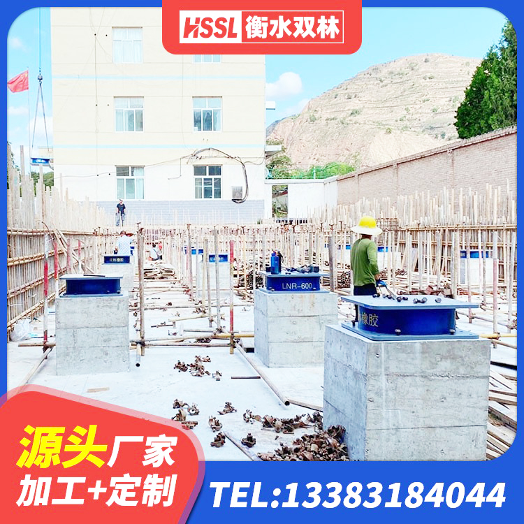 漾濞县LNR1000橡胶支座生产厂家 漾濞县叠层隔震支座价格 漾濞县隔震阻尼橡胶支座厂家 漾濞县建筑天然橡胶隔震支座LRB700厂家 - 第1张
