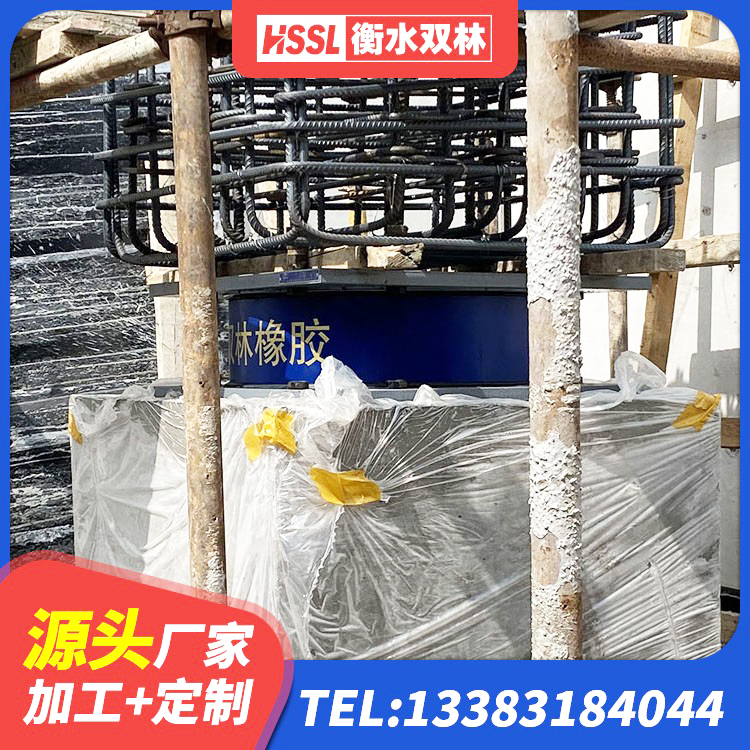 漾濞县减震支座价格 漾濞县LNR1400橡胶支座多少钱 漾濞县HDR1000高阻尼橡胶支座生产厂家 漾濞县房屋建筑建筑隔震支座源头工厂 - 第1张