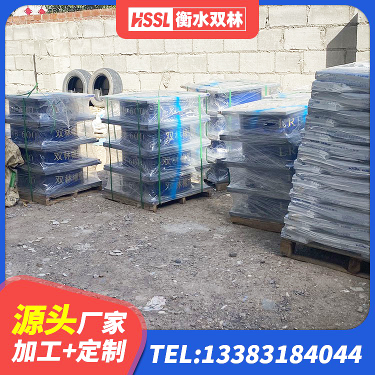 漾濞县建筑橡胶隔震支座1型 漾濞县高阻尼高阻尼橡胶隔震支座生产厂家 漾濞县HDR高阻尼橡胶支座 漾濞县建筑隔震支座厂家有哪些 - 第3张