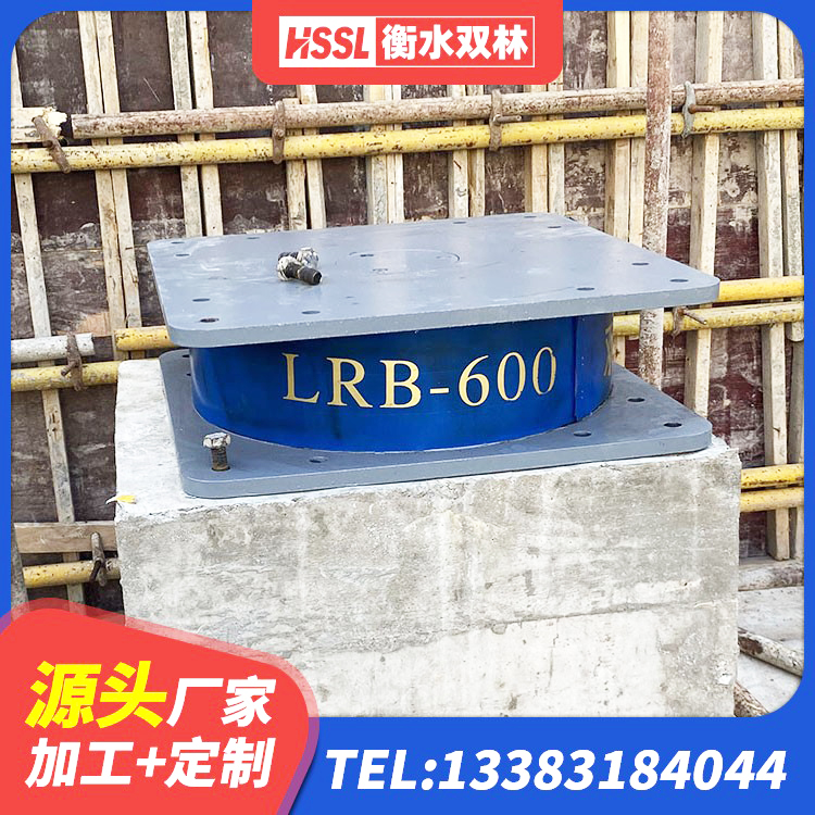 漾濞县LRB1300铅芯隔震支座什么价格 漾濞县LNR橡胶隔震支座D500源头工厂 漾濞县建筑矩形HDR高阻尼隔震支座生产厂家 漾濞县水平力分散型LNR橡胶支座什么价格 - 第3张