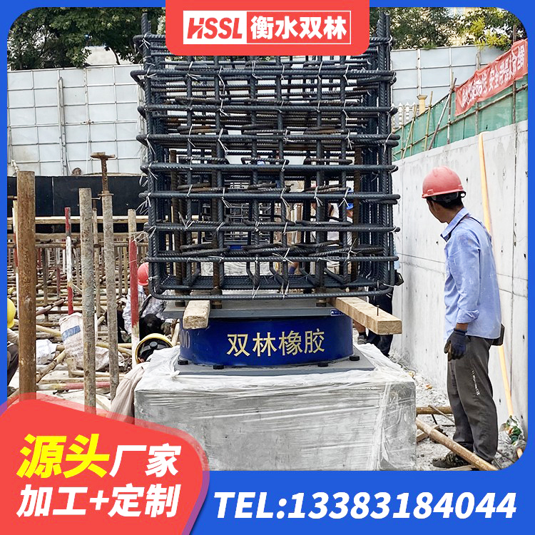 漾濞县铅芯隔震橡胶隔震支座厂家 漾濞县建筑结构隔震支座源头工厂 漾濞县HDR600橡胶隔震支座 漾濞县抗震橡胶隔震支座工厂厂家 - 第5张