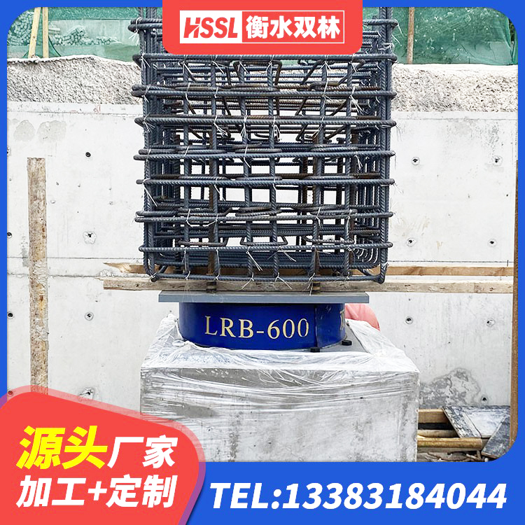 漾濞县LNR天然橡胶隔震支座厂家电话 漾濞县橡胶铅芯支座多少钱 漾濞县橡胶隔振支座 漾濞县LRB隔震支座1300(II型) - 第2张