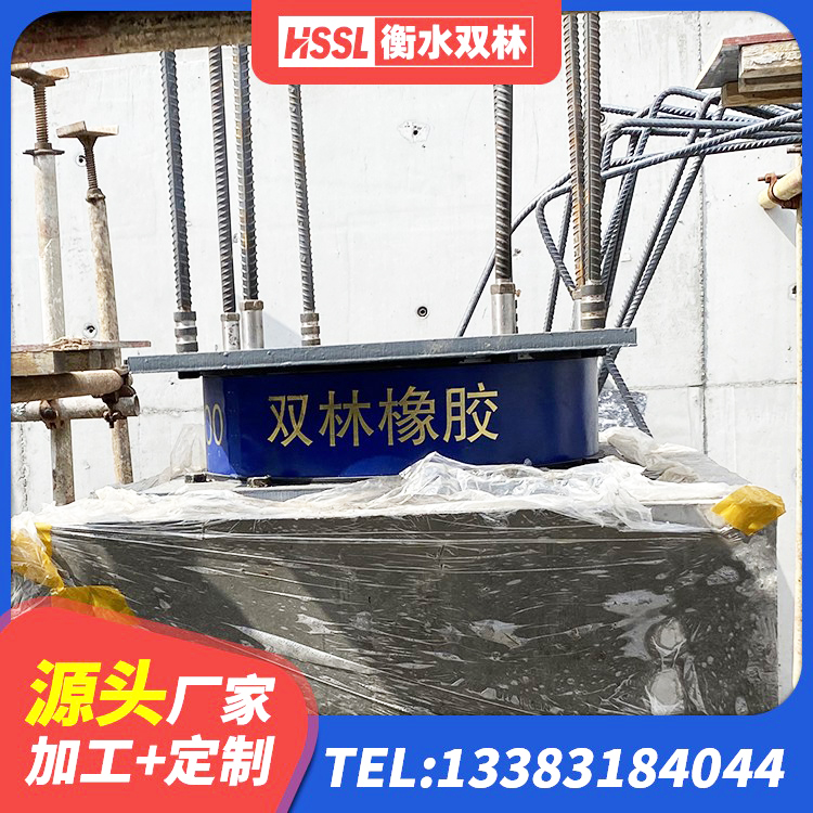 漾濞县隔震支座LNR-700报价 漾濞县HDR隔震支座 漾濞县HDR1500高阻尼橡胶支座生产厂家 漾濞县铅芯橡胶隔震支座LRB - 第7张