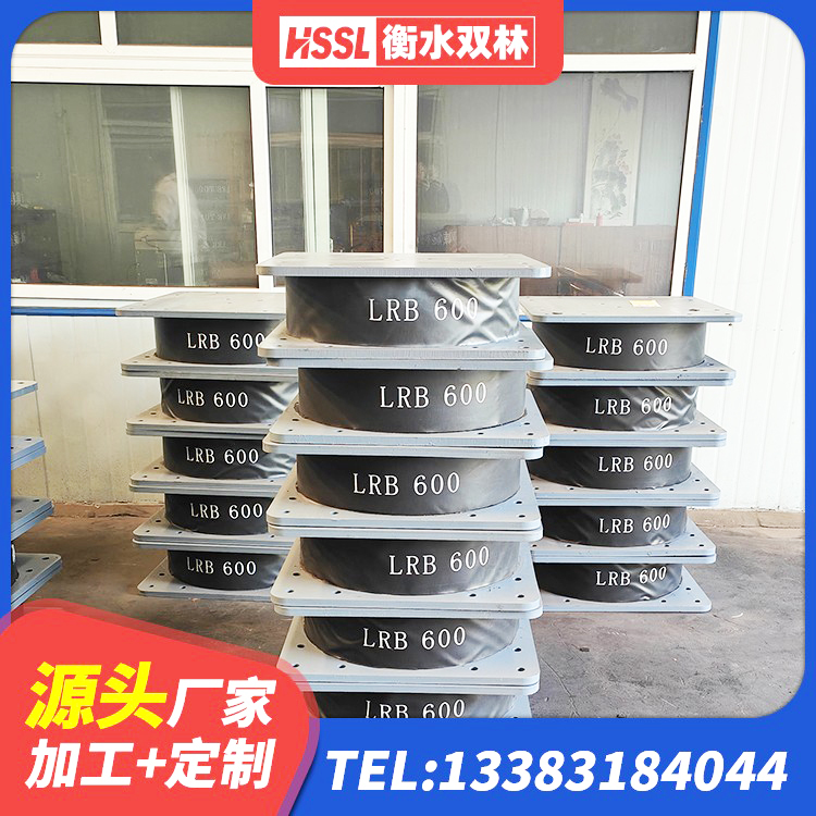 漾濞县建筑橡胶隔震支座1型 漾濞县高阻尼高阻尼橡胶隔震支座生产厂家 漾濞县HDR高阻尼橡胶支座 漾濞县建筑隔震支座厂家有哪些 - 第6张