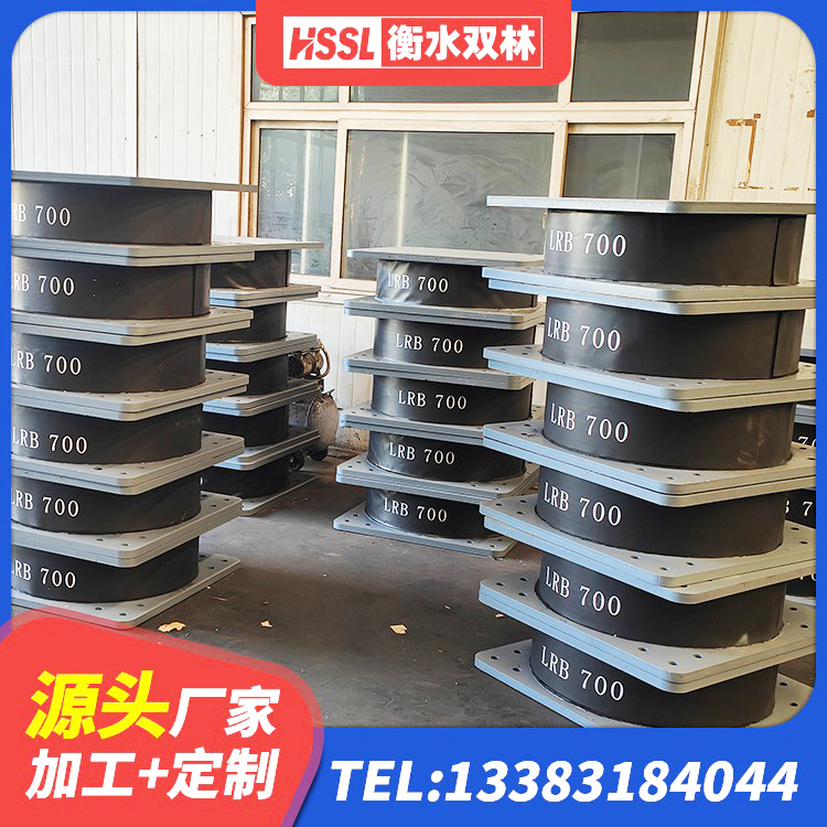漾濞县LNR900橡胶支座厂家 漾濞县隔震建筑的隔震支座 漾濞县建筑抗震支座LNR800生产厂家 漾濞县隔震支座LBR源头工厂 - 第1张