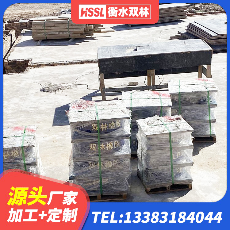 漾濞县LRB1300铅芯隔震支座什么价格 漾濞县LNR橡胶隔震支座D500源头工厂 漾濞县建筑矩形HDR高阻尼隔震支座生产厂家 漾濞县水平力分散型LNR橡胶支座什么价格 - 第7张