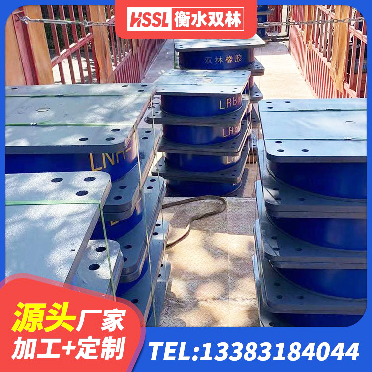漾濞县高阻尼减震橡胶支座 漾濞县较高阻尼减橡胶隔震支座 漾濞县建筑高承载力隔震支座 漾濞县铅芯减震隔震支座厂家 - 第5张