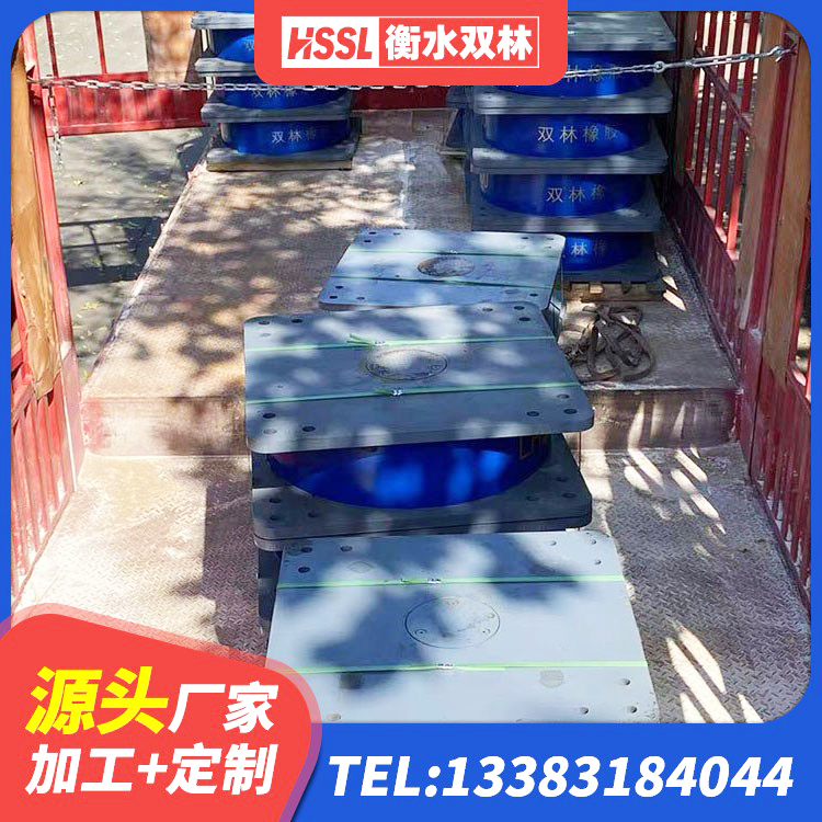 漾濞县建筑铅芯隔震支座厂商生产厂家 漾濞县HDR500高阻尼橡胶支座源头工厂 漾濞县LRB隔震支座500(II型) 漾濞县房屋支座厂家 - 第4张