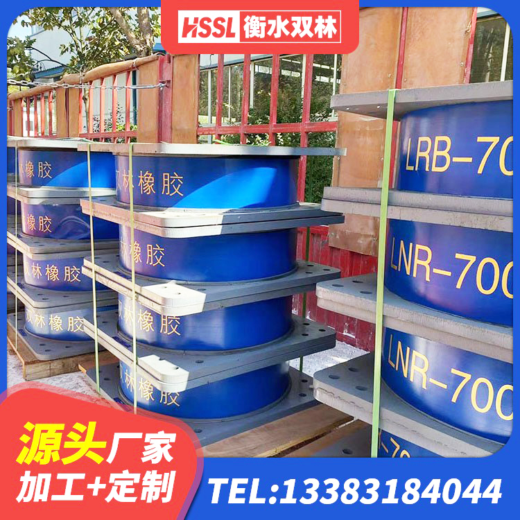 漾濞县建筑分散力型隔震支座源头工厂 漾濞县建筑非连续端铅芯隔震支座厂家 漾濞县隔震橡胶支座单价 漾濞县铅芯隔震支座定制生产厂家 - 第1张