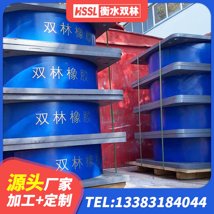 漾濞县减震隔震橡胶支座什么价格 漾濞县建筑楼梯隔震支座源头工厂 漾濞县建筑隔震支座LNR800 漾濞县建筑隔震支座工厂生产厂家 - 第8张