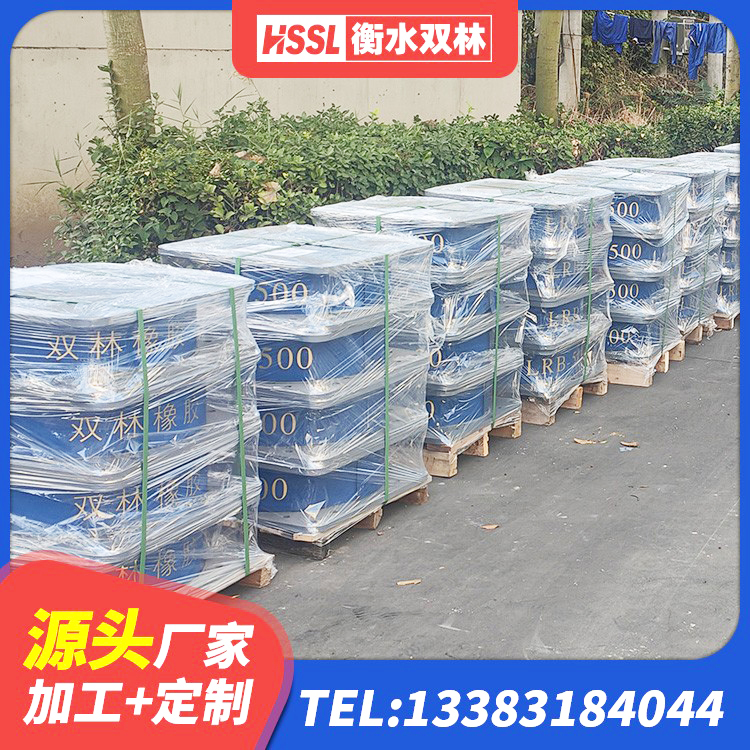 漾濞县LRB橡胶隔震支座 漾濞县建筑铅芯防震支座装置 漾濞县橡胶隔震支座加工源头工厂 漾濞县楼房建筑隔震支座厂商厂家 - 第1张