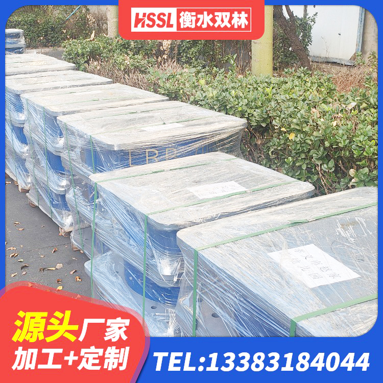 漾濞县减震隔震橡胶支座什么价格 漾濞县建筑楼梯隔震支座源头工厂 漾濞县建筑隔震支座LNR800 漾濞县建筑隔震支座工厂生产厂家 - 第5张