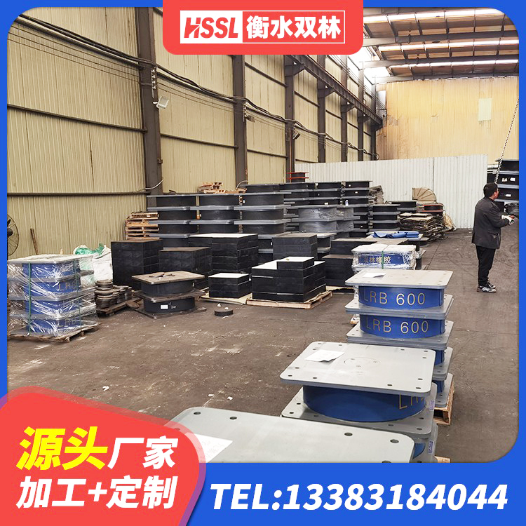 漾濞县LNR1000橡胶支座生产厂家 漾濞县叠层隔震支座价格 漾濞县隔震阻尼橡胶支座厂家 漾濞县建筑天然橡胶隔震支座LRB700厂家 - 第2张