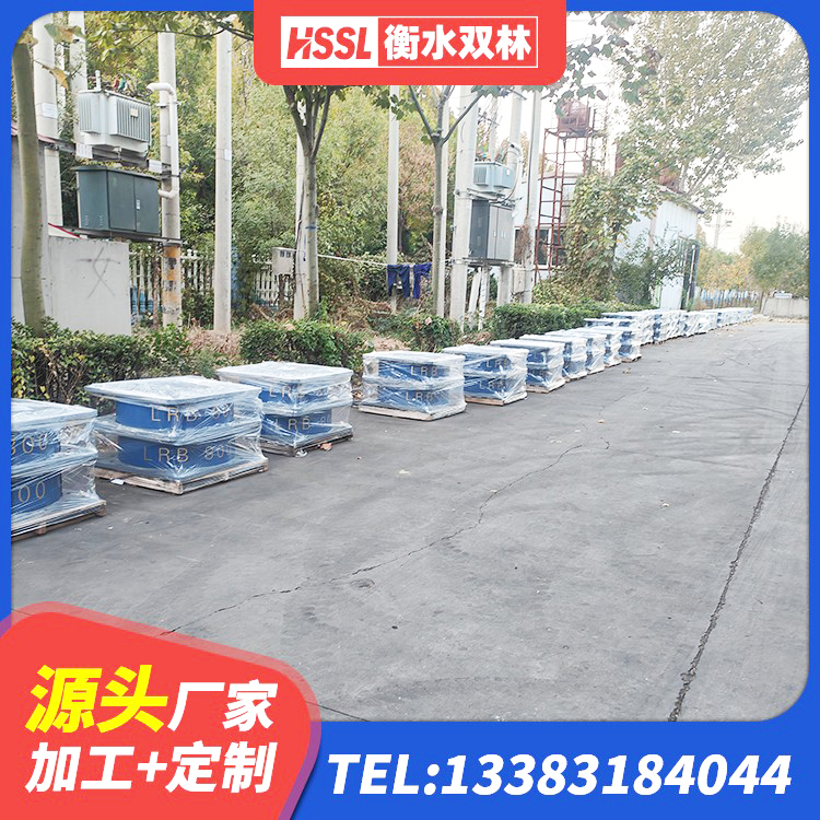 漾濞县LNR900橡胶支座厂家 漾濞县隔震建筑的隔震支座 漾濞县建筑抗震支座LNR800生产厂家 漾濞县隔震支座LBR源头工厂 - 第7张