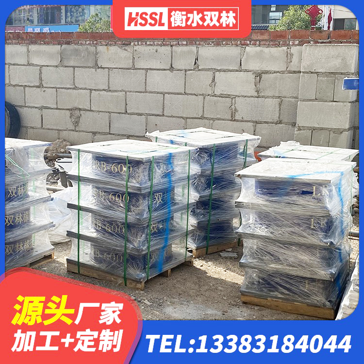 漾濞县隔震减震橡胶隔震支座厂家 漾濞县较高阻尼减隔震支座厂家 漾濞县高阻尼铅芯橡胶隔震支座厂家 漾濞县LNR1300天然隔震支座厂家电话 - 第7张