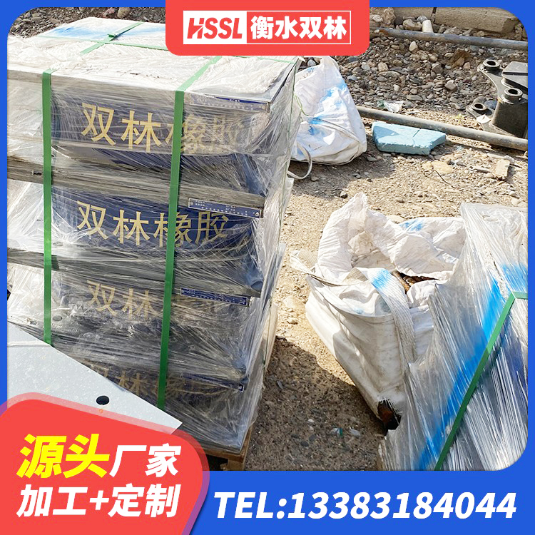 漾濞县LNR900橡胶支座厂家 漾濞县隔震建筑的隔震支座 漾濞县建筑抗震支座LNR800生产厂家 漾濞县隔震支座LBR源头工厂 - 第6张