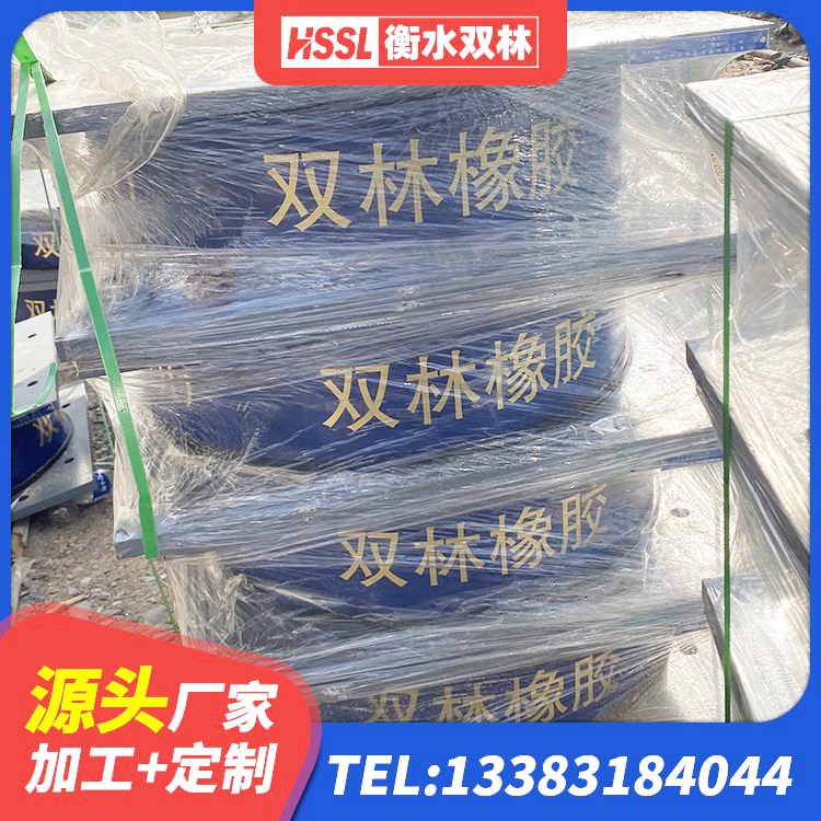 漾濞县HDR300隔震支座 漾濞县LNR900橡胶支座多少钱 漾濞县HDR减隔震支座 漾濞县LNR1100隔震橡胶支座源头工厂 - 第3张