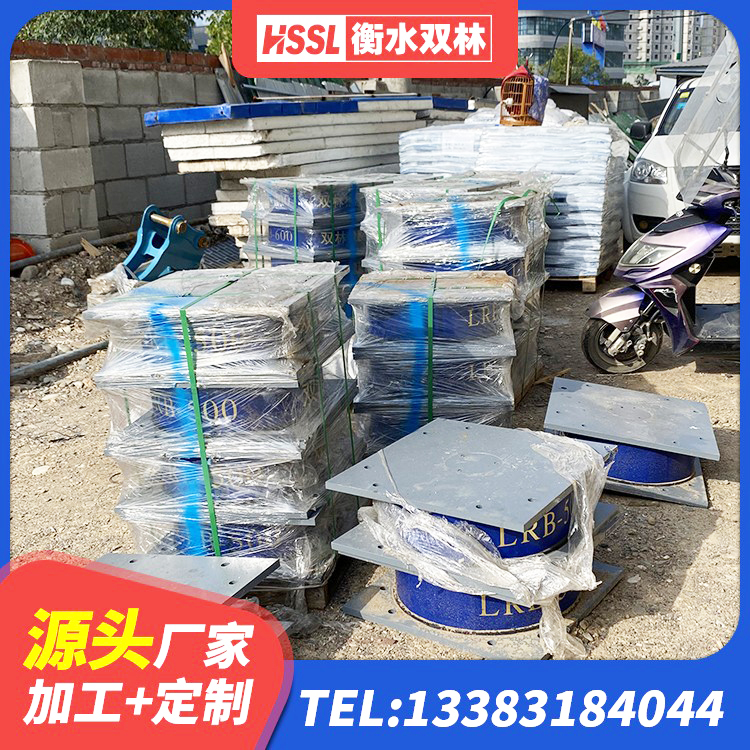 漾濞县LRB700铝芯隔震支座 漾濞县LRB1000铅芯隔震支座多少钱 漾濞县建筑成品隔震支座生产厂家 漾濞县LNR600天然橡胶隔震支座源头工厂 - 第2张